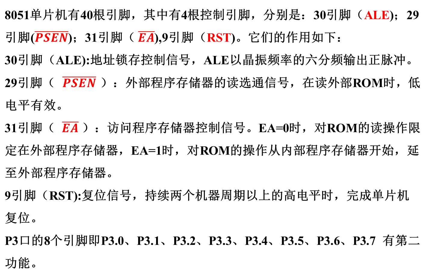 image-20221203221849368