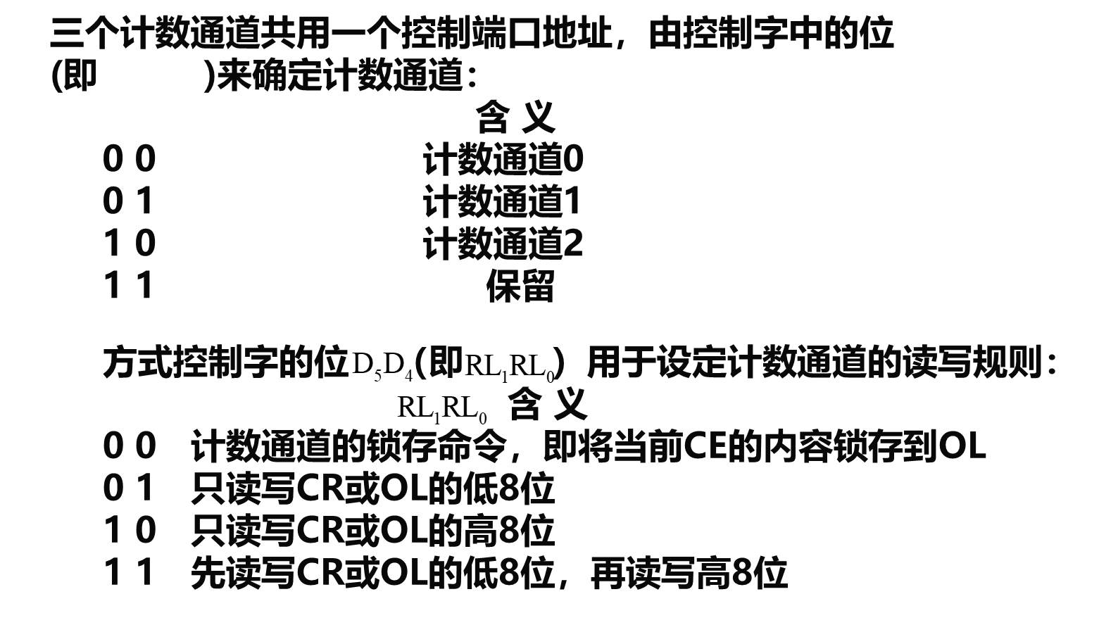 image-20241021213152564