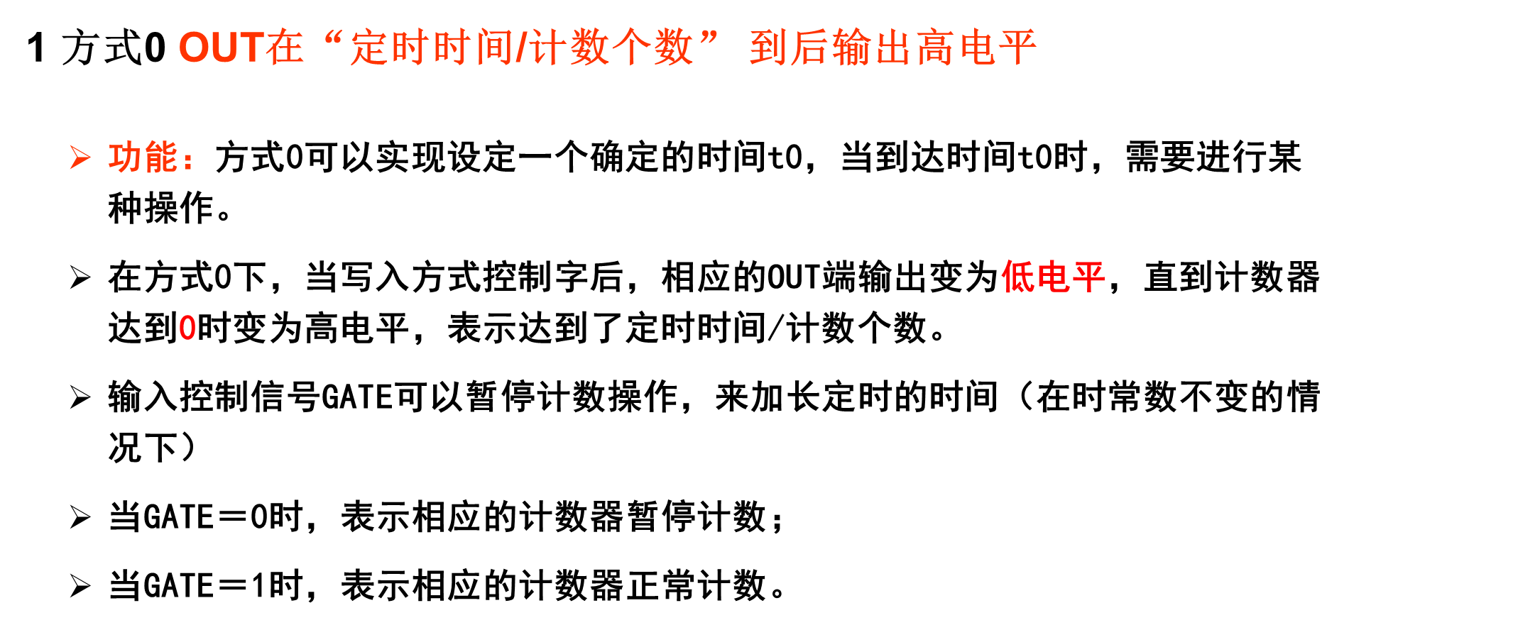 image-20241021213341601