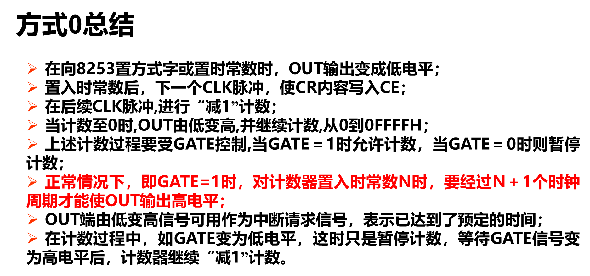image-20241021213417772