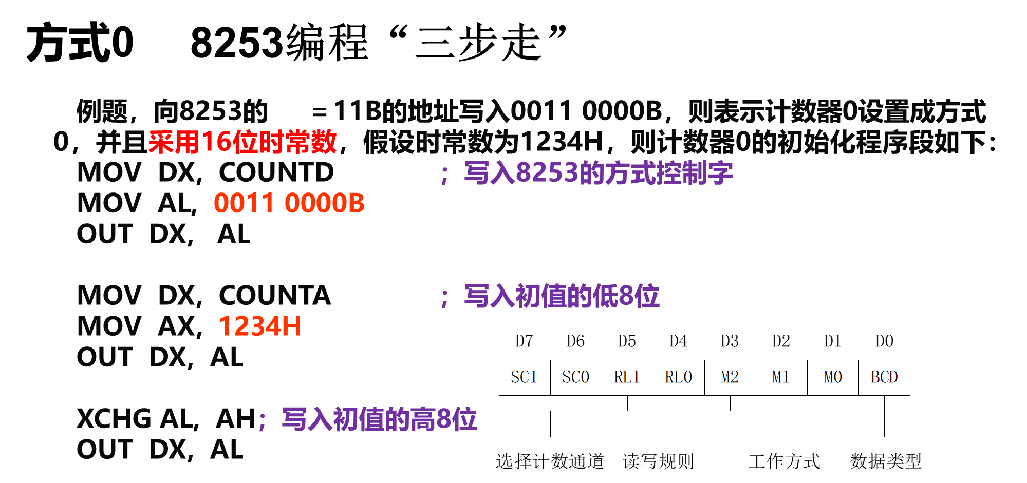 image-20241021213620155