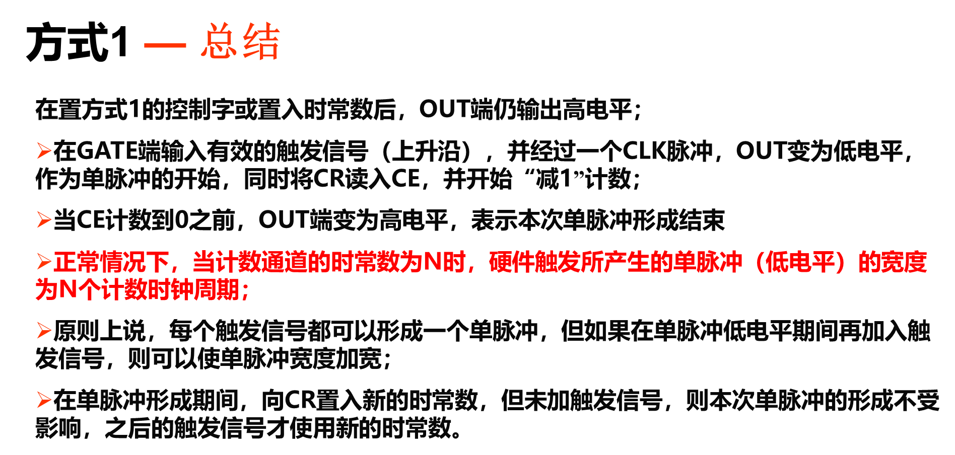 image-20241021213700520