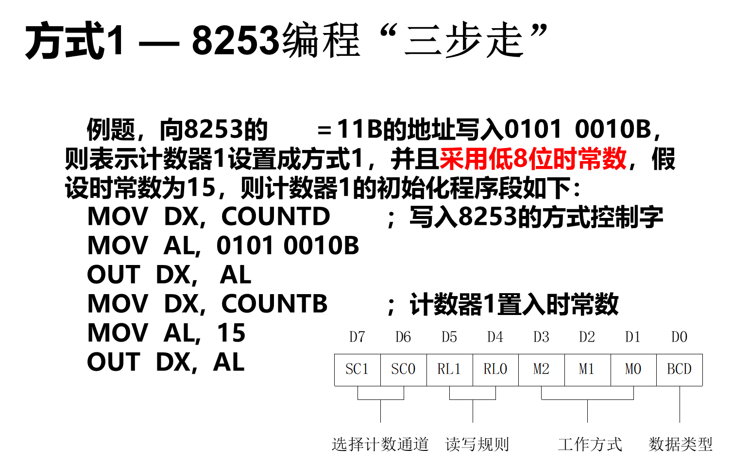 image-20241021213709533