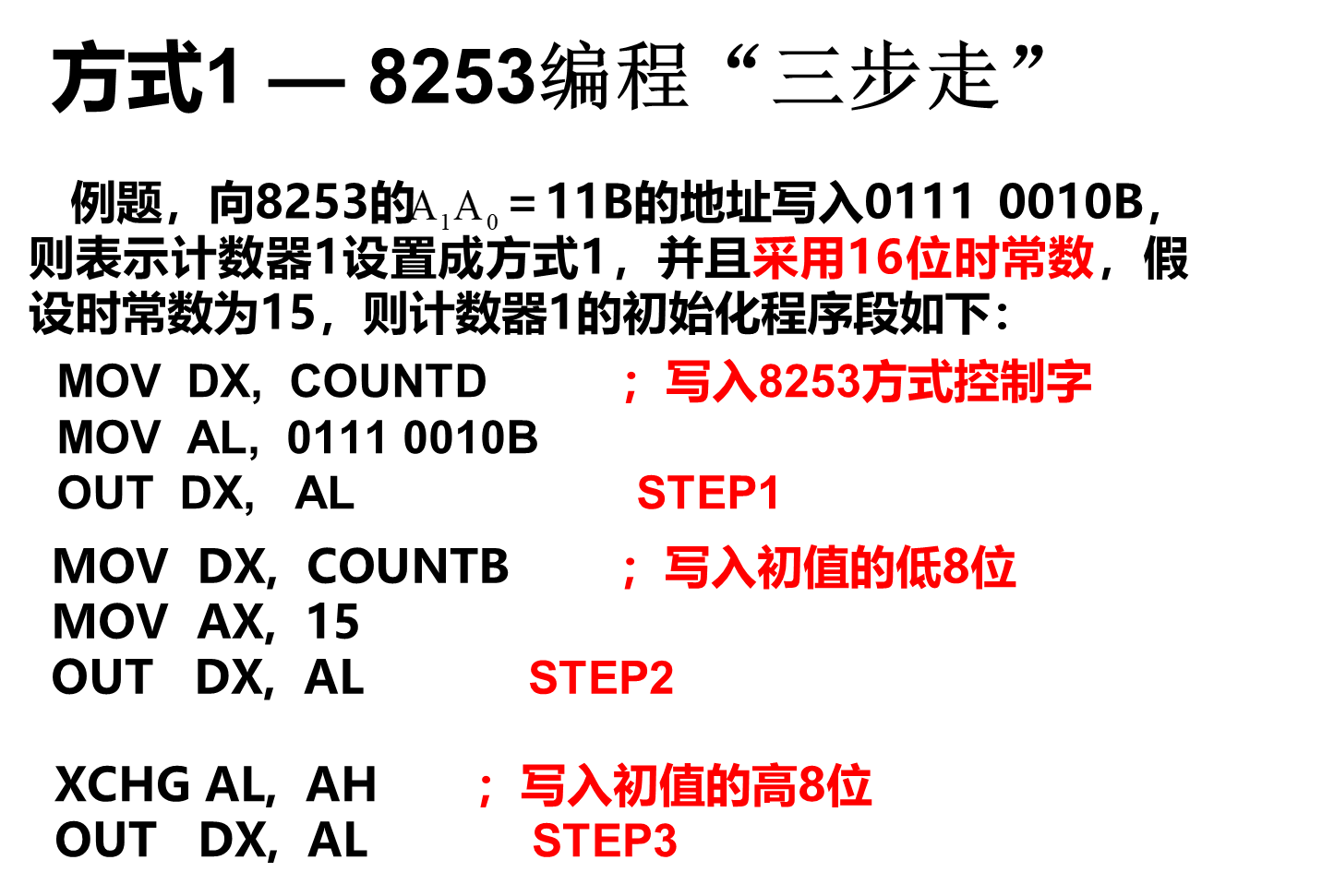 image-20241021213732757