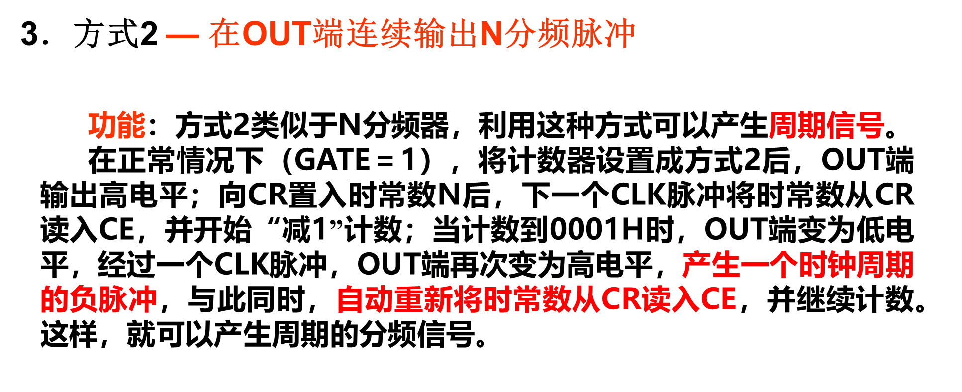 image-20241021213740521