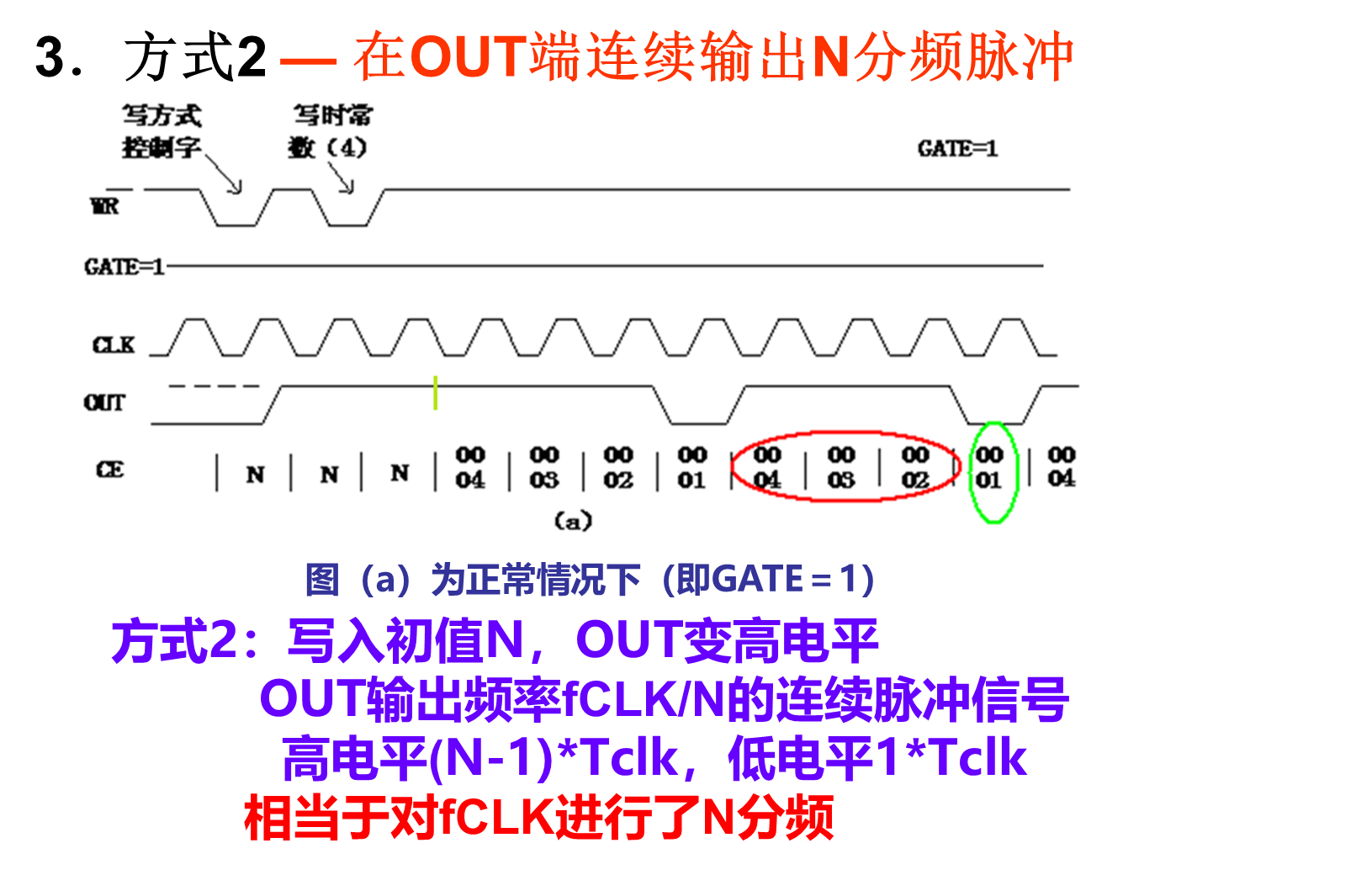 image-20241021213749455