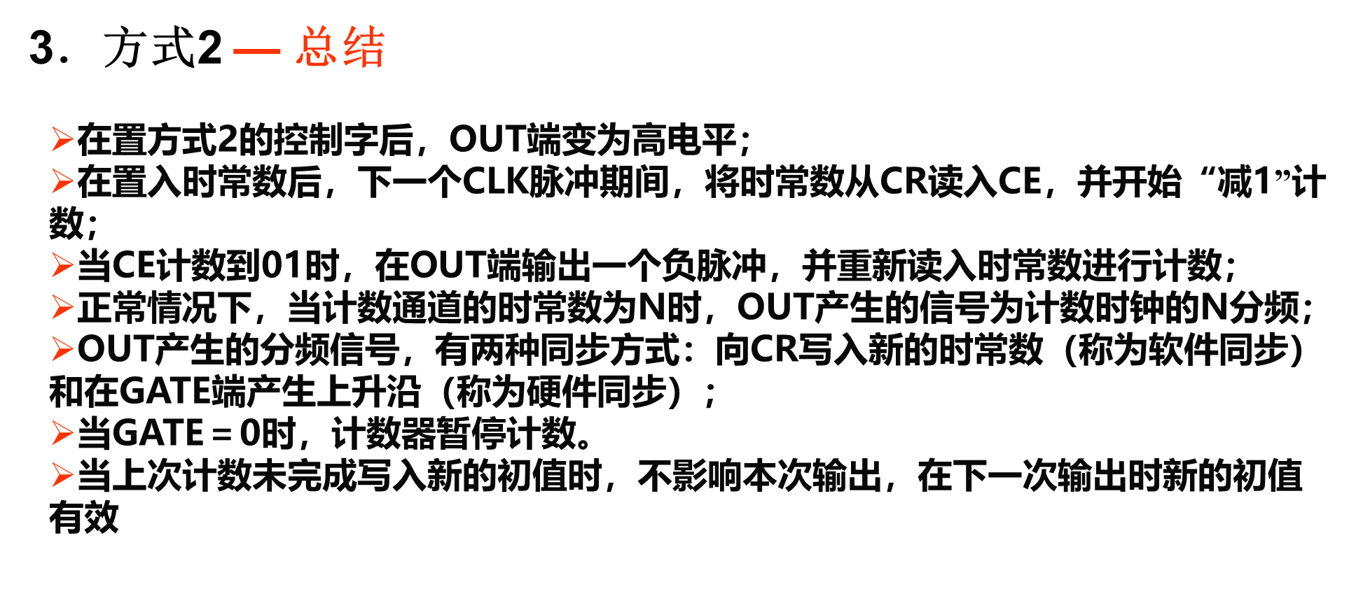 image-20241021213814354