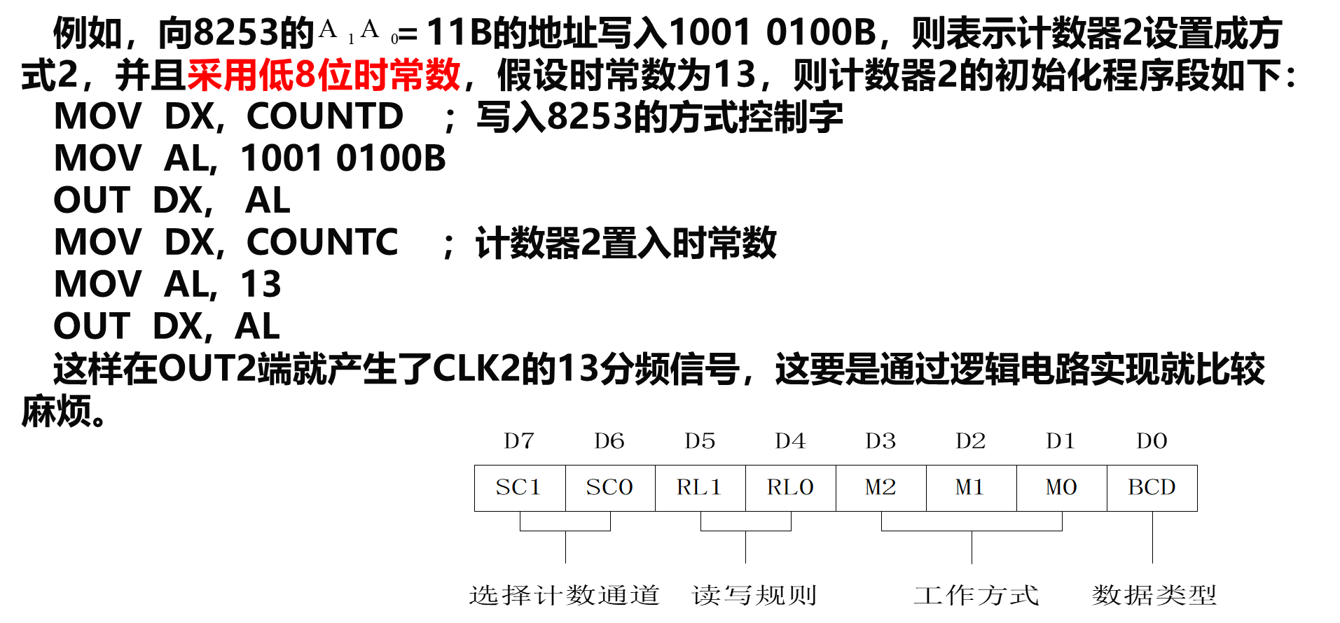 image-20241021213850283