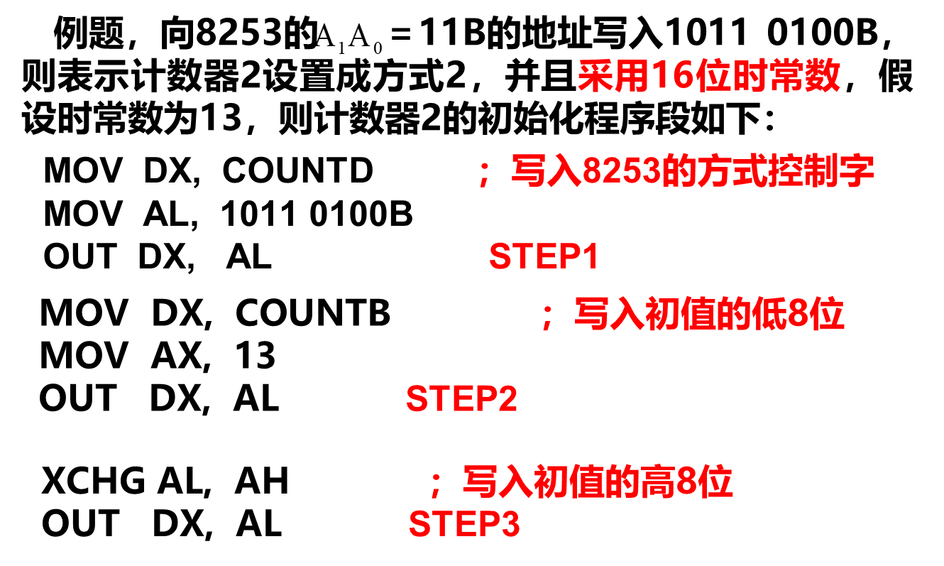 image-20241021213902231