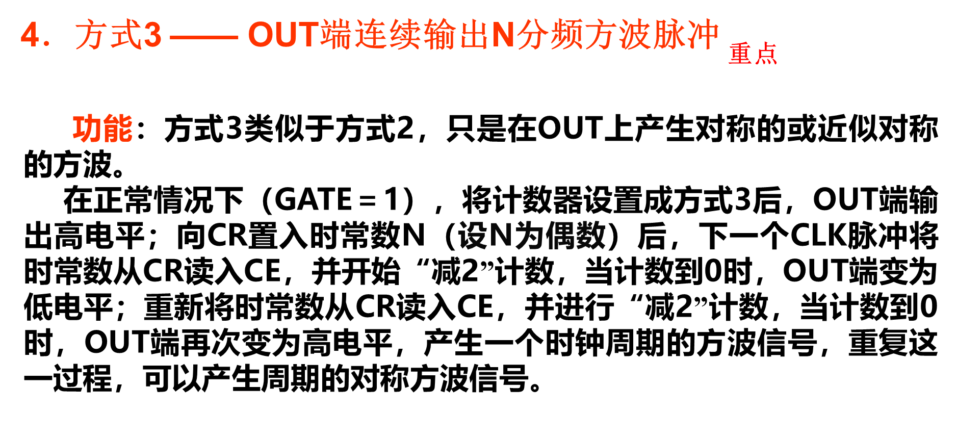 image-20241021213911443