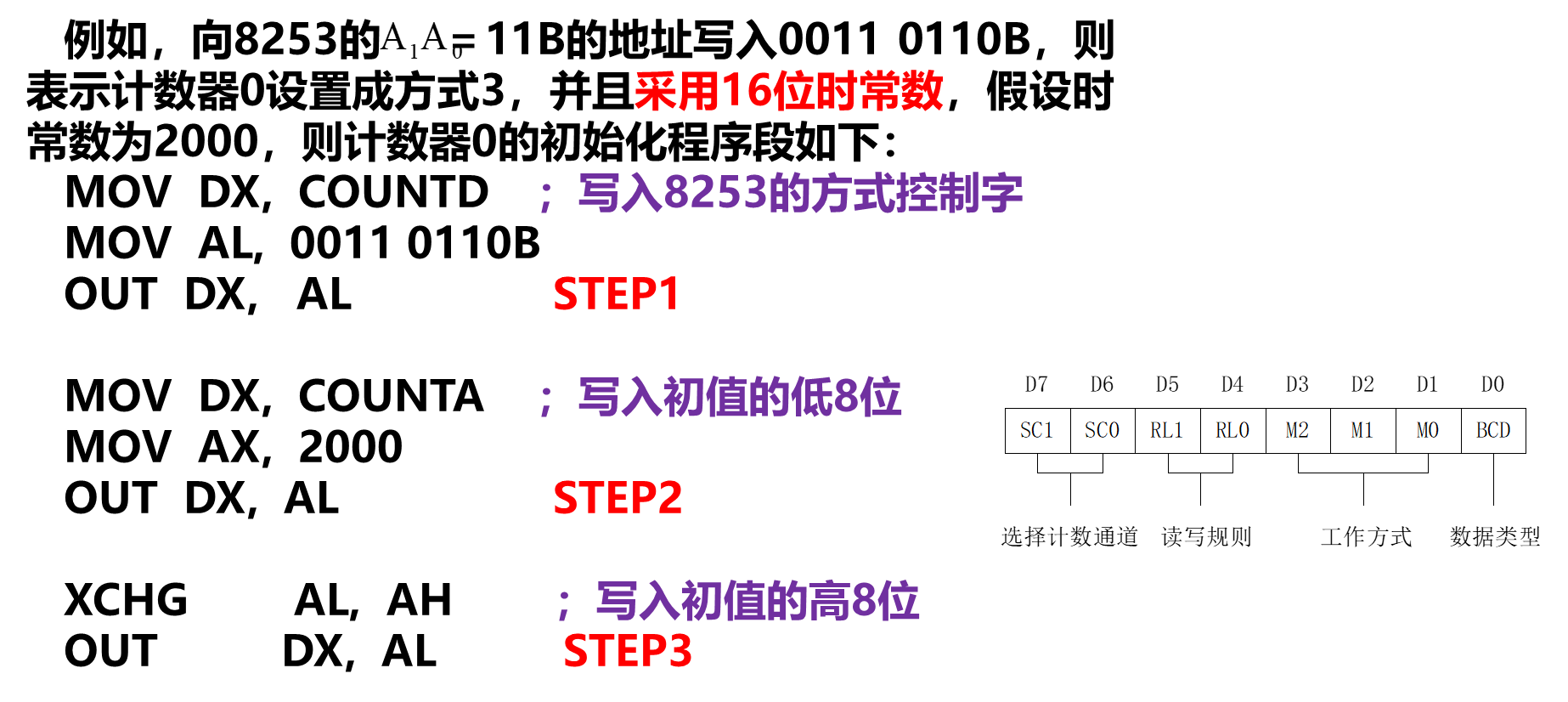 image-20241021214928153