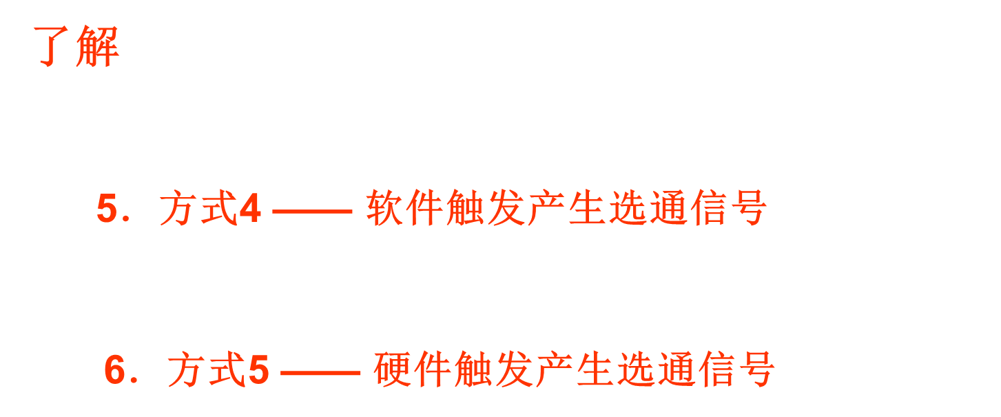 image-20241021214937524