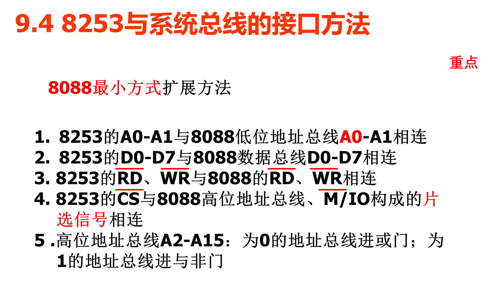 image-20241021215013703