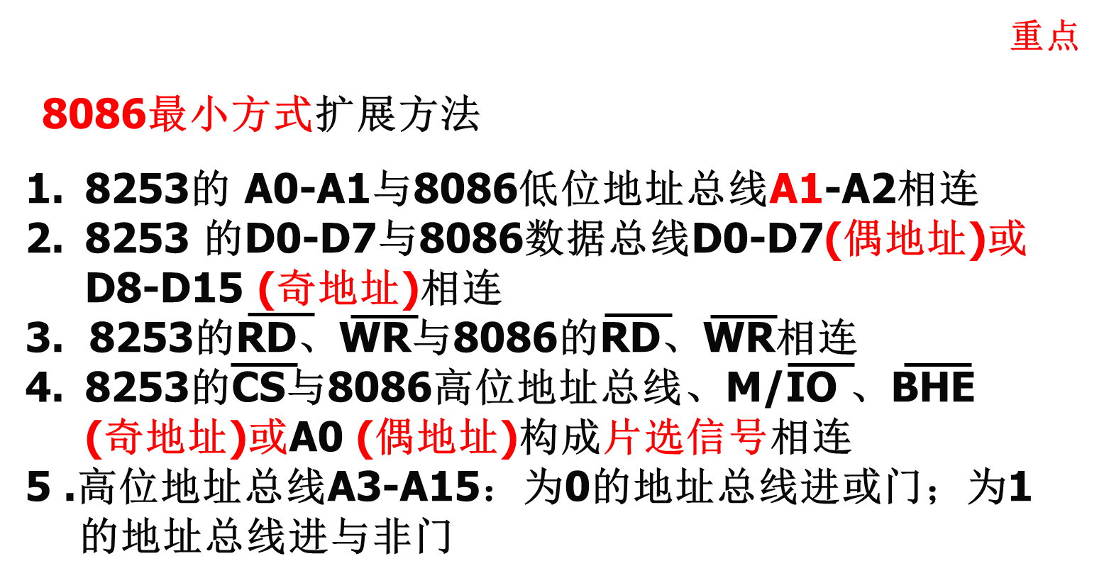 image-20241021215033824