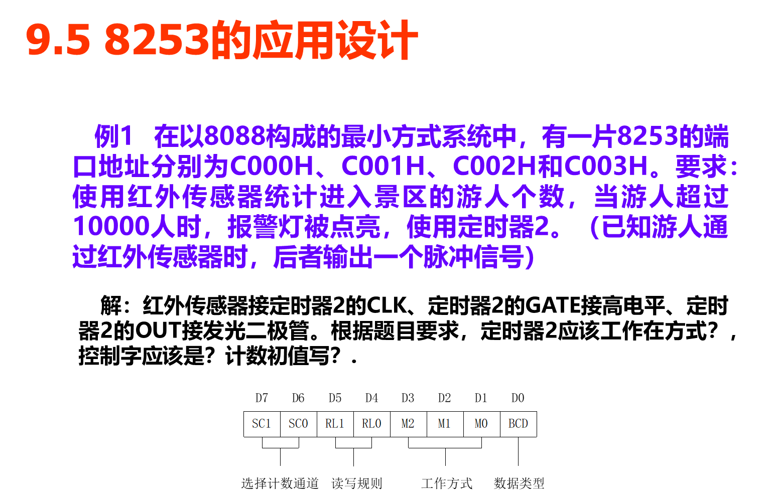 image-20241021215110666