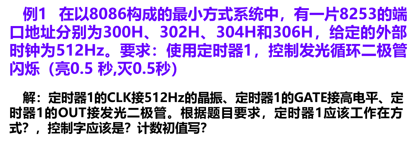 image-20241021215334295