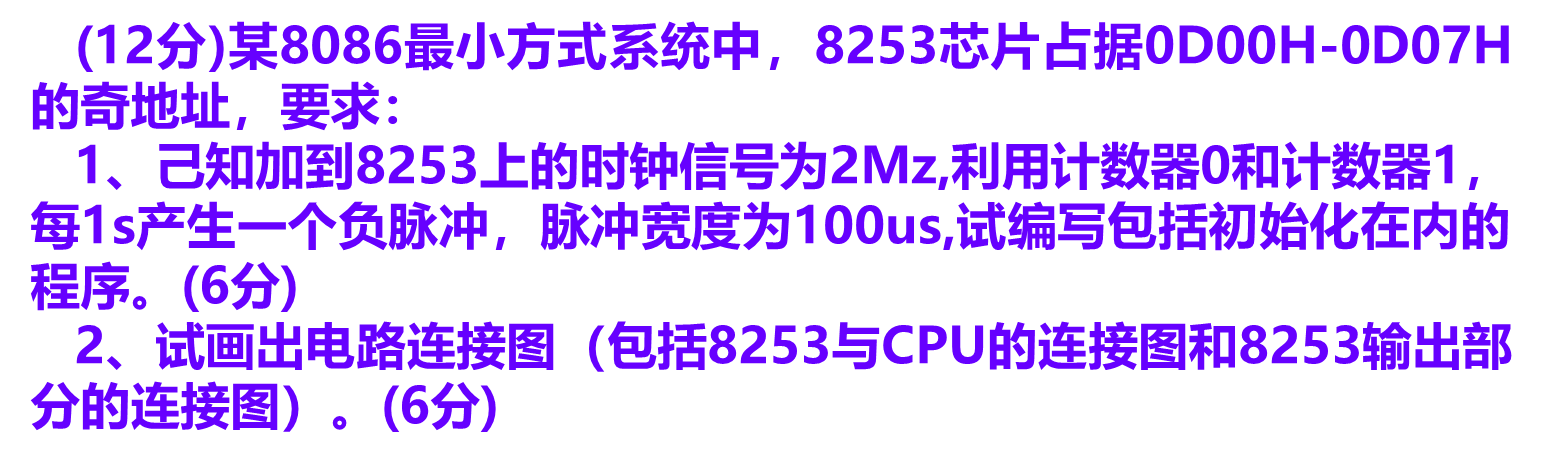 image-20241021215909257