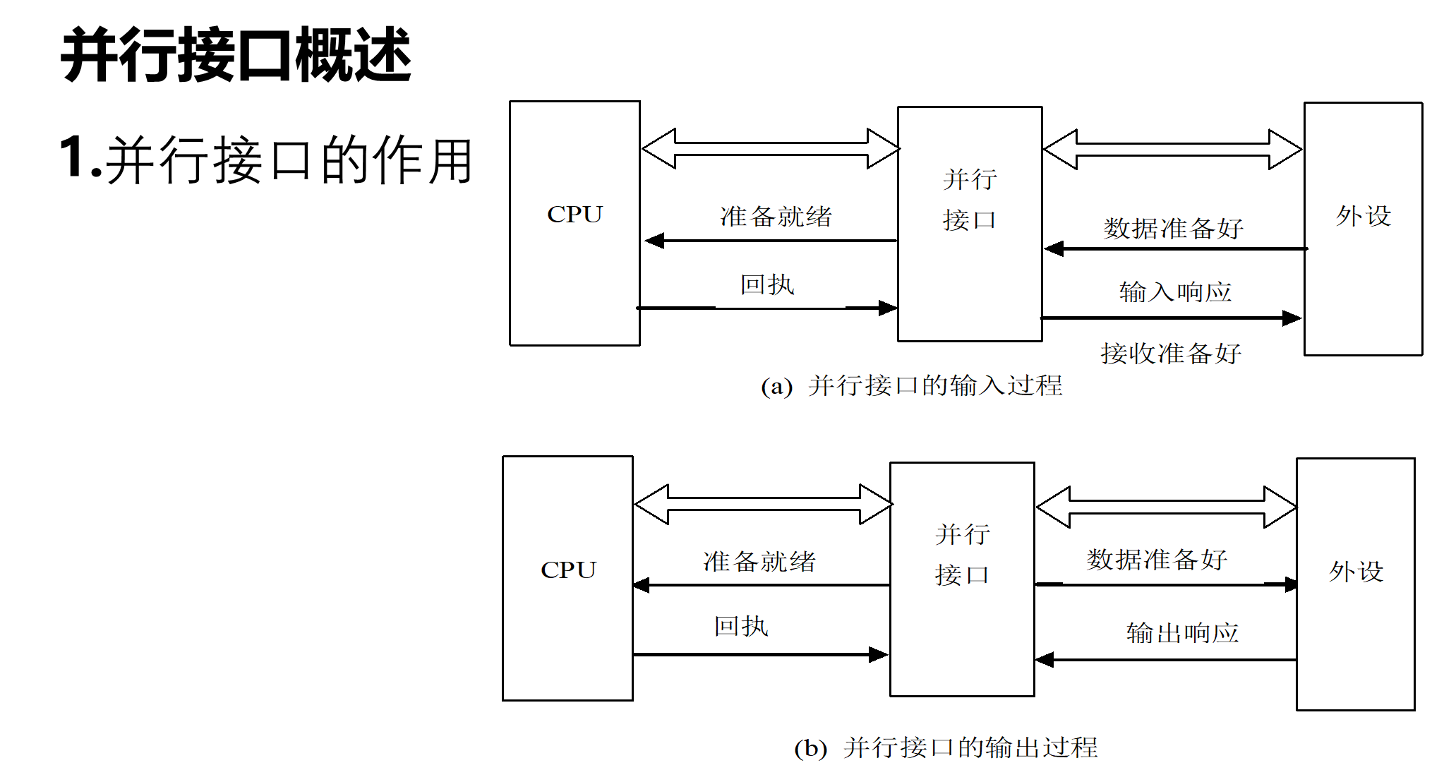 image-20241103102222358
