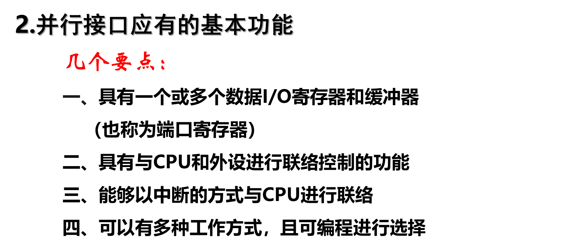 image-20241103102232804