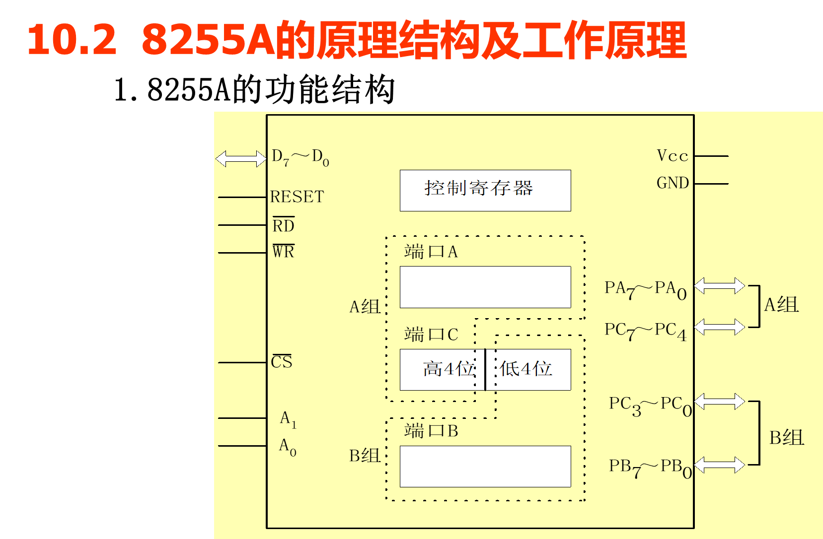 image-20241103102308427