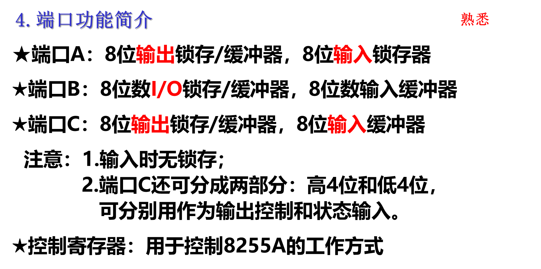 image-20241103102341913