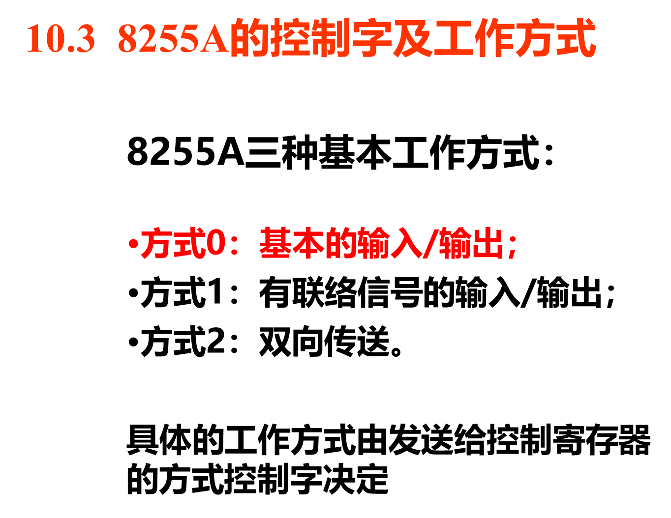 image-20241103102406887