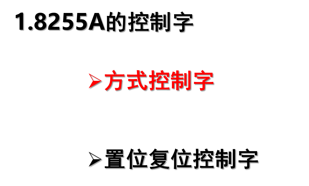 image-20241103102431149