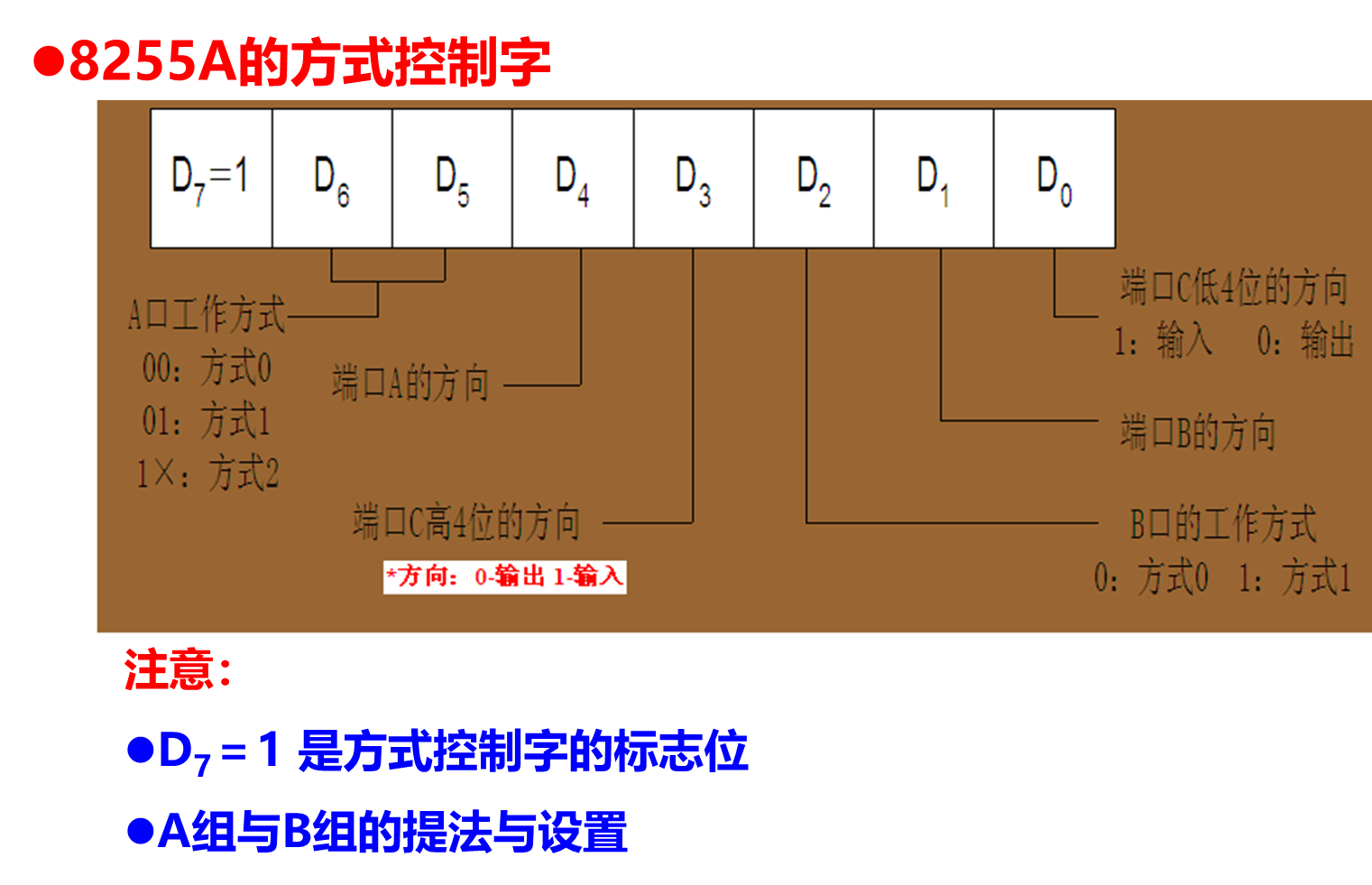 image-20241103102440797