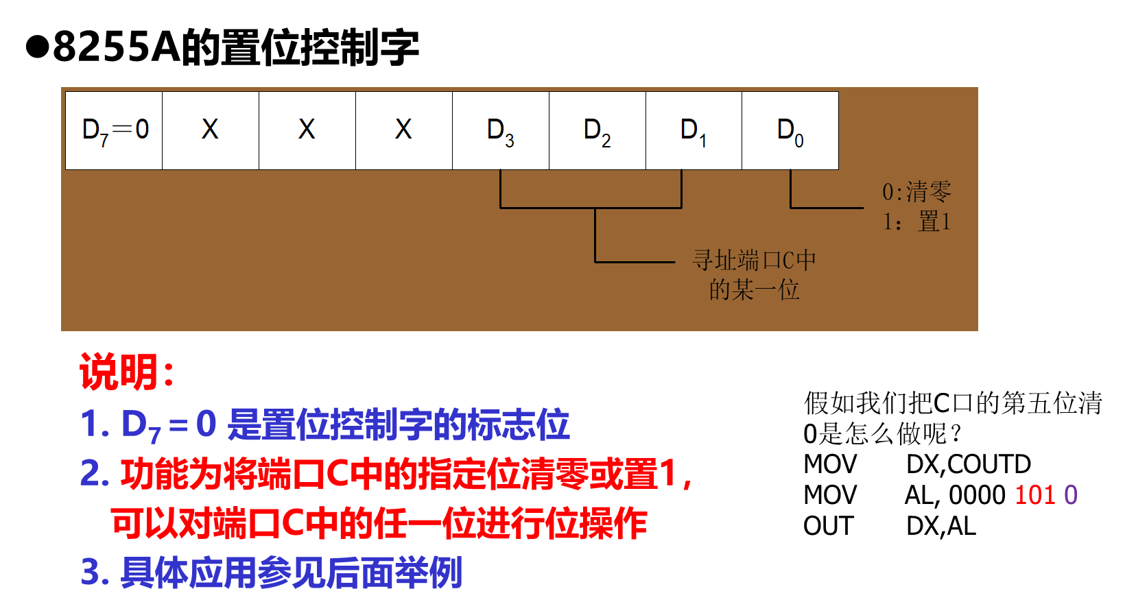 image-20241103102450674
