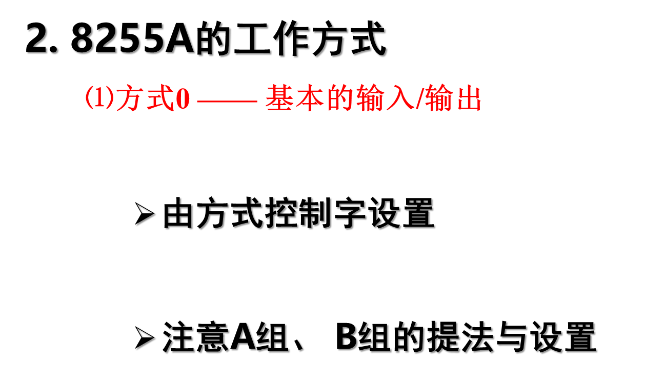 image-20241103102457670