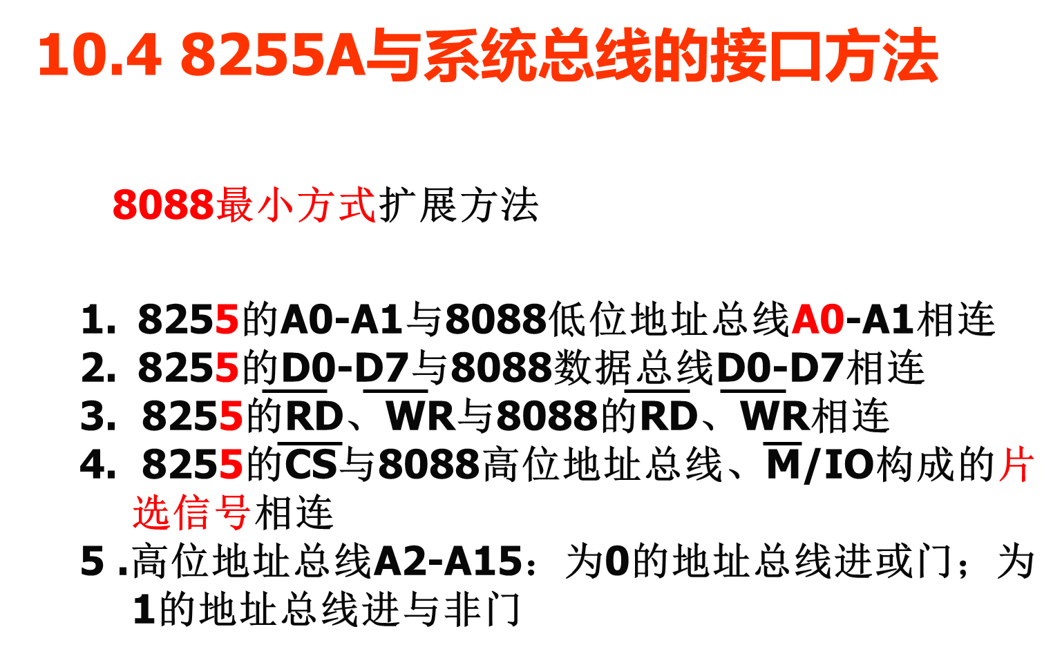 image-20241103102534955