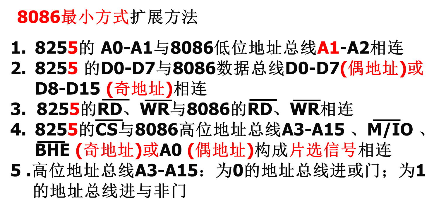 image-20241103102550273
