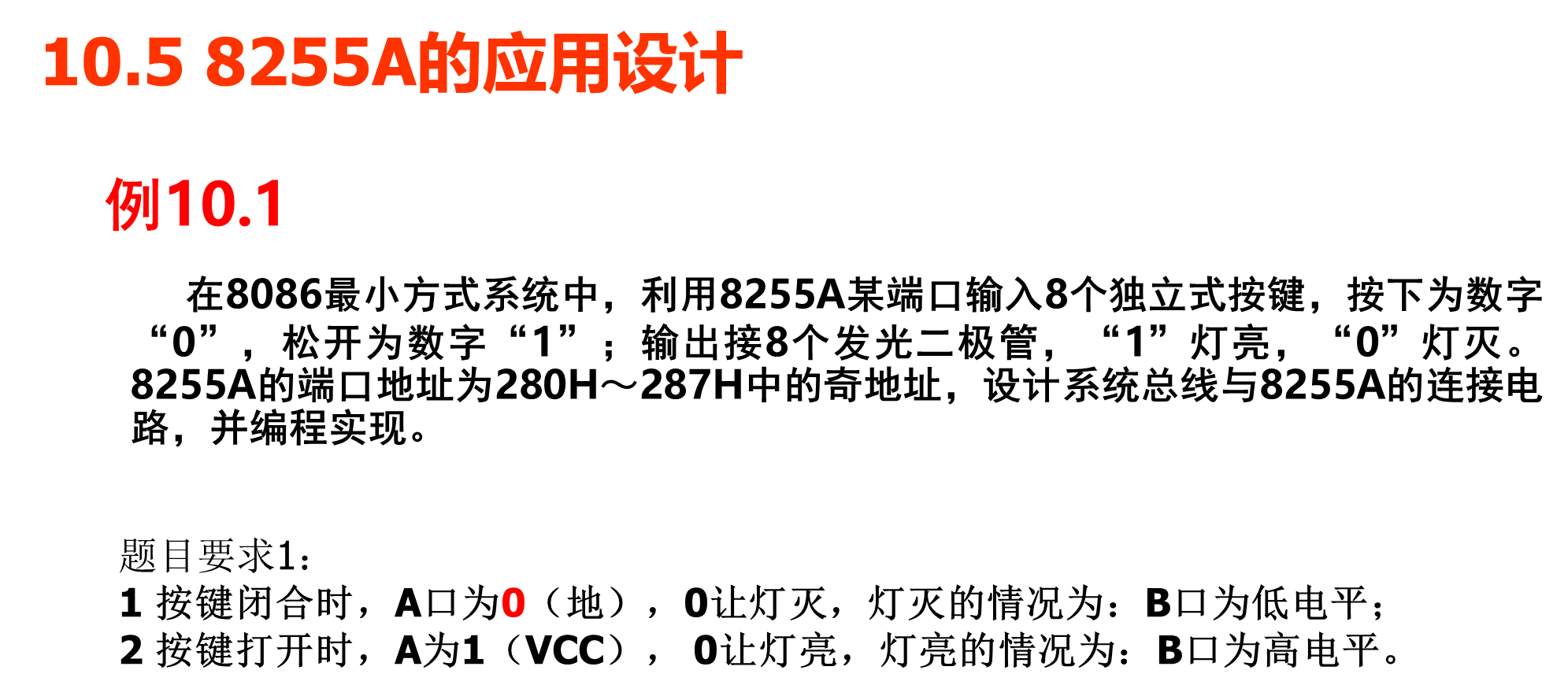 image-20241103102625157