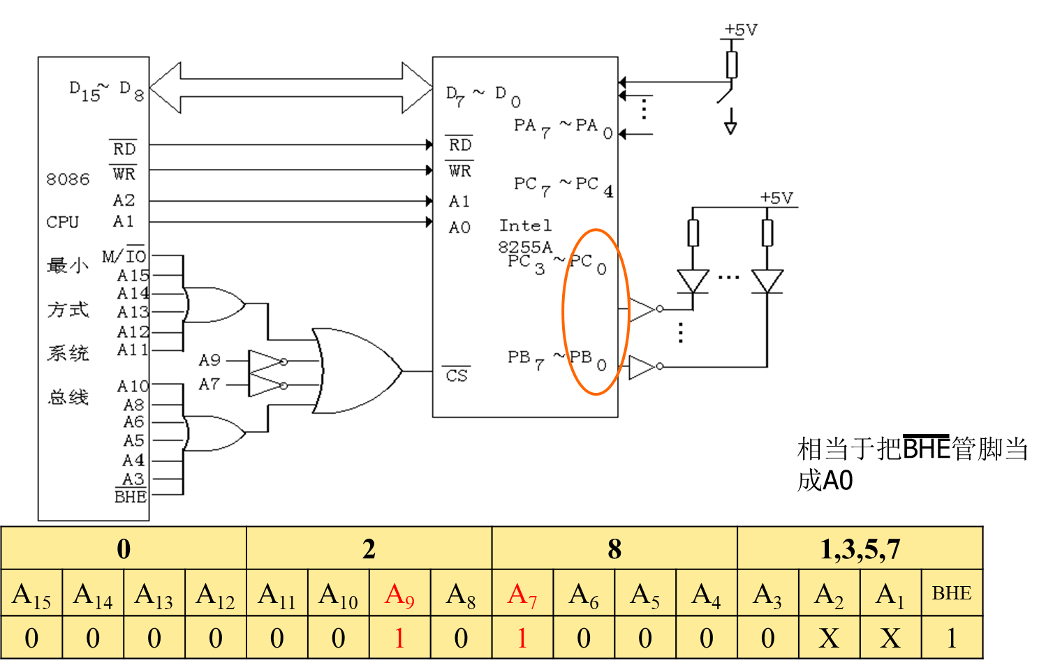 image-20241103102643430