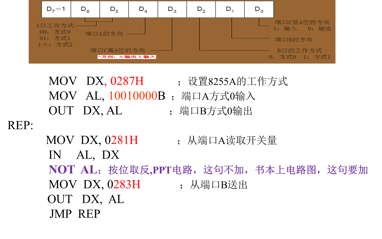 image-20241103102652861