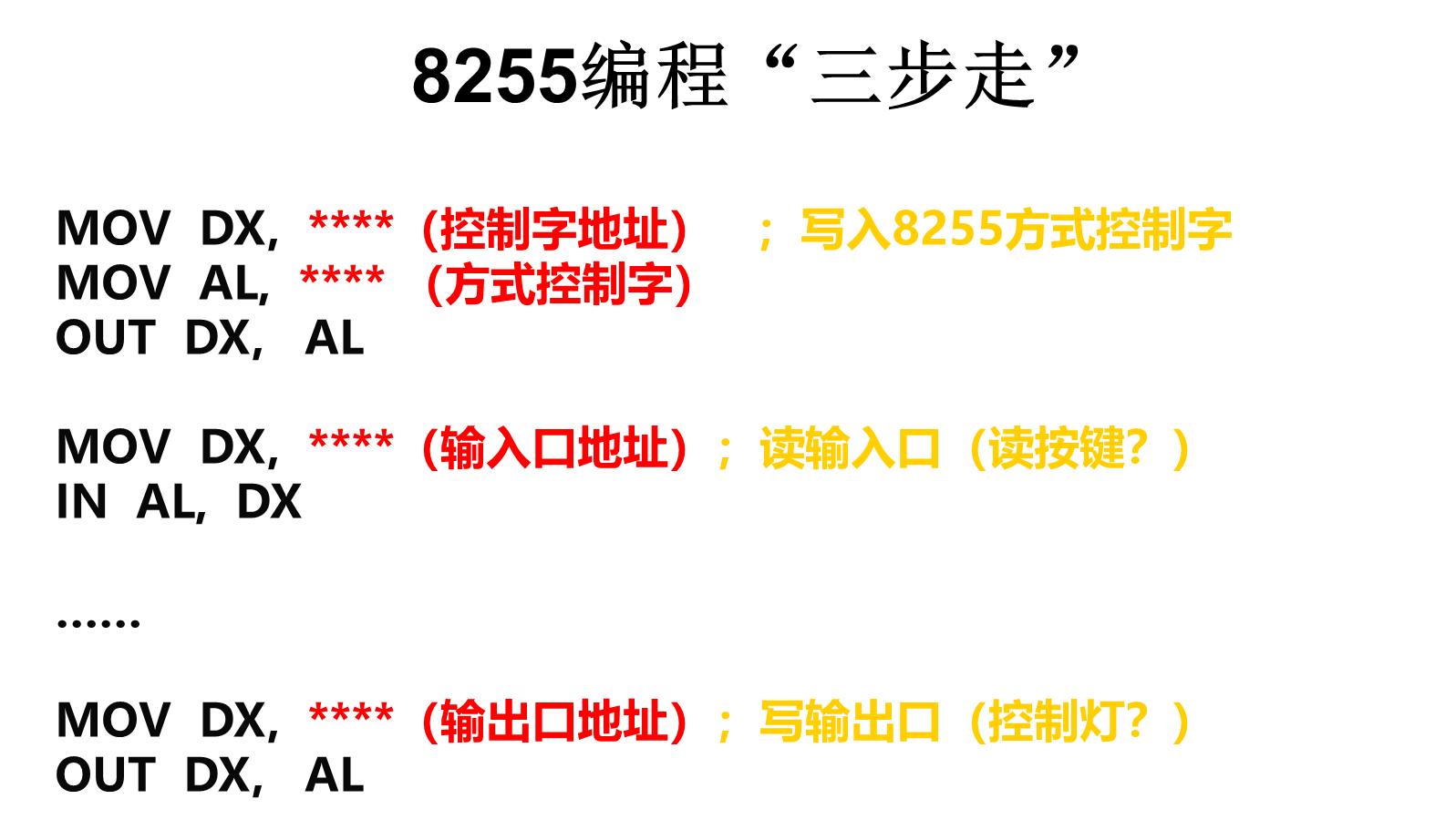 image-20241103102706687