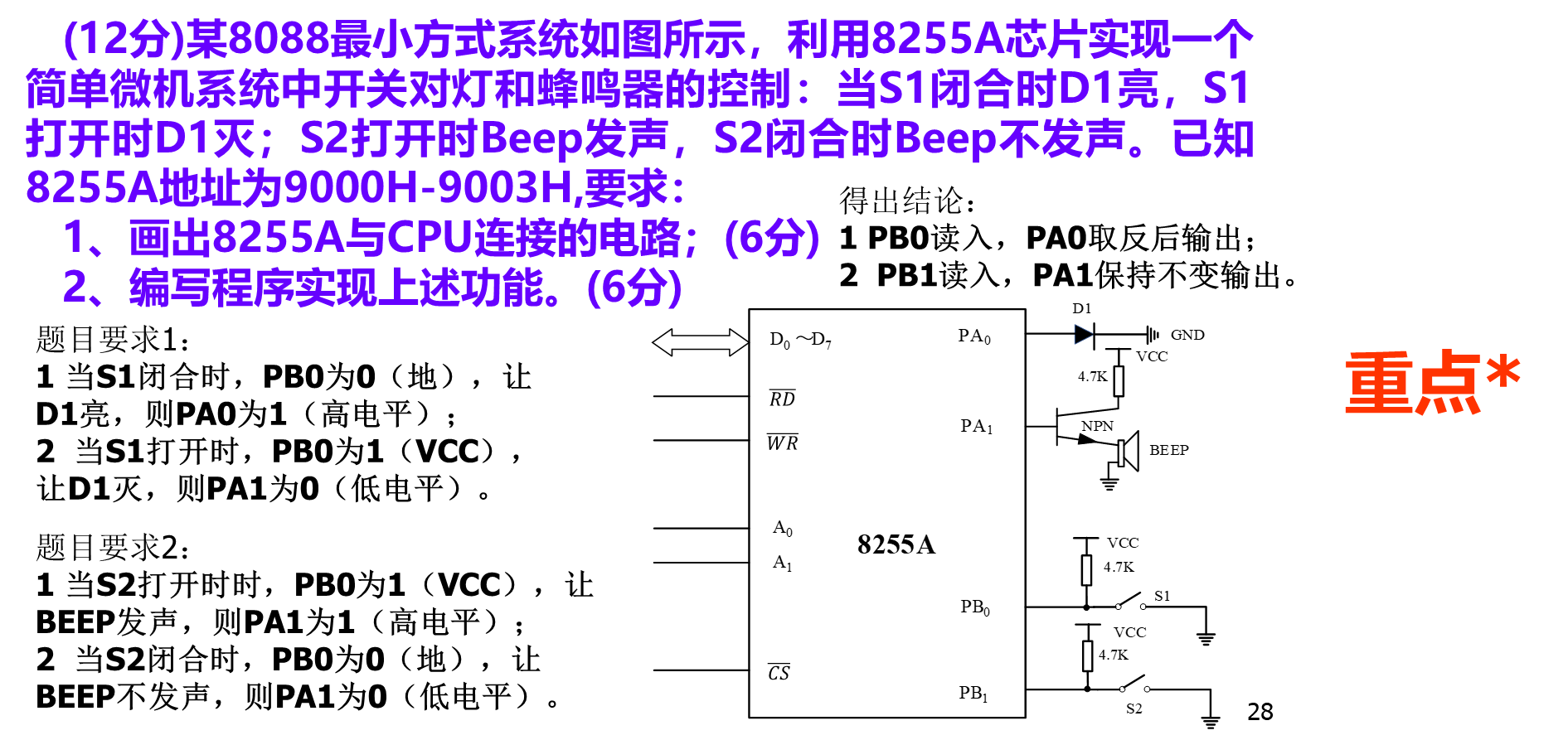 image-20241103102716511