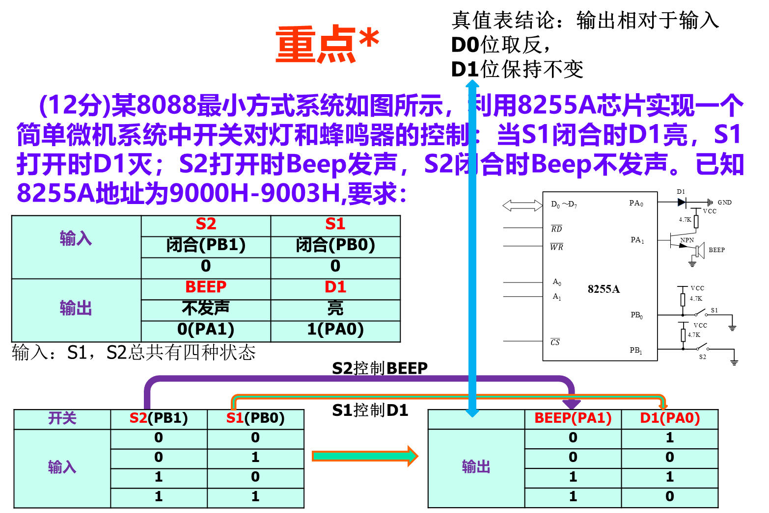 image-20241103102725823