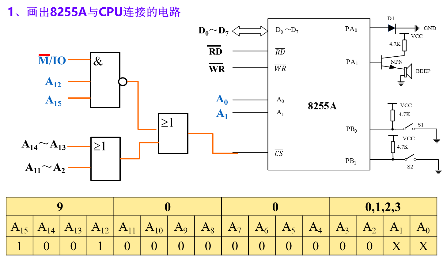 image-20241103102733406