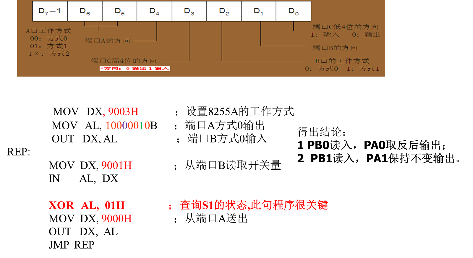 image-20241103102741360