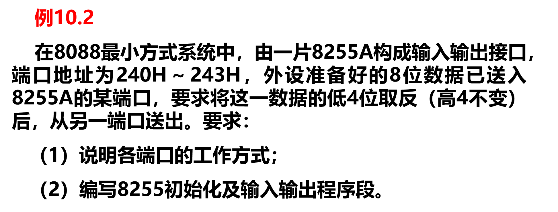image-20241103102752951