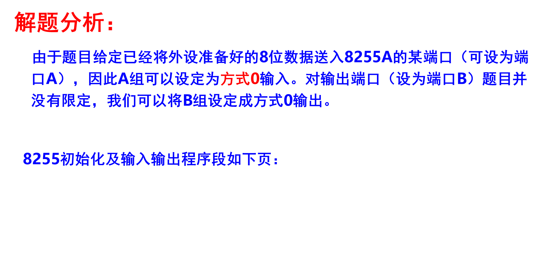 image-20241103102805393