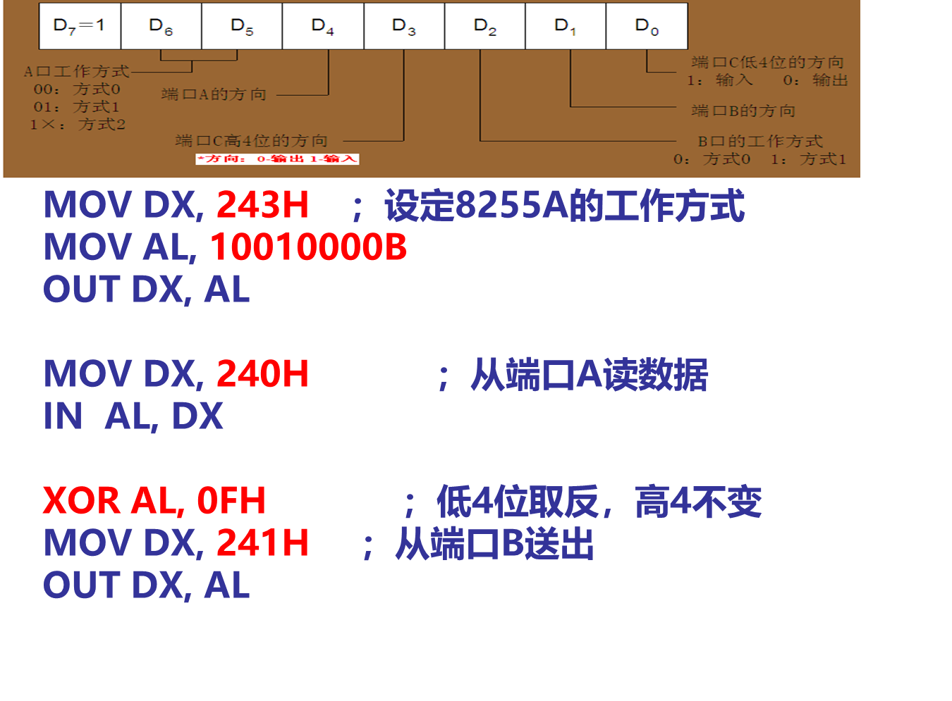 image-20241103102827719