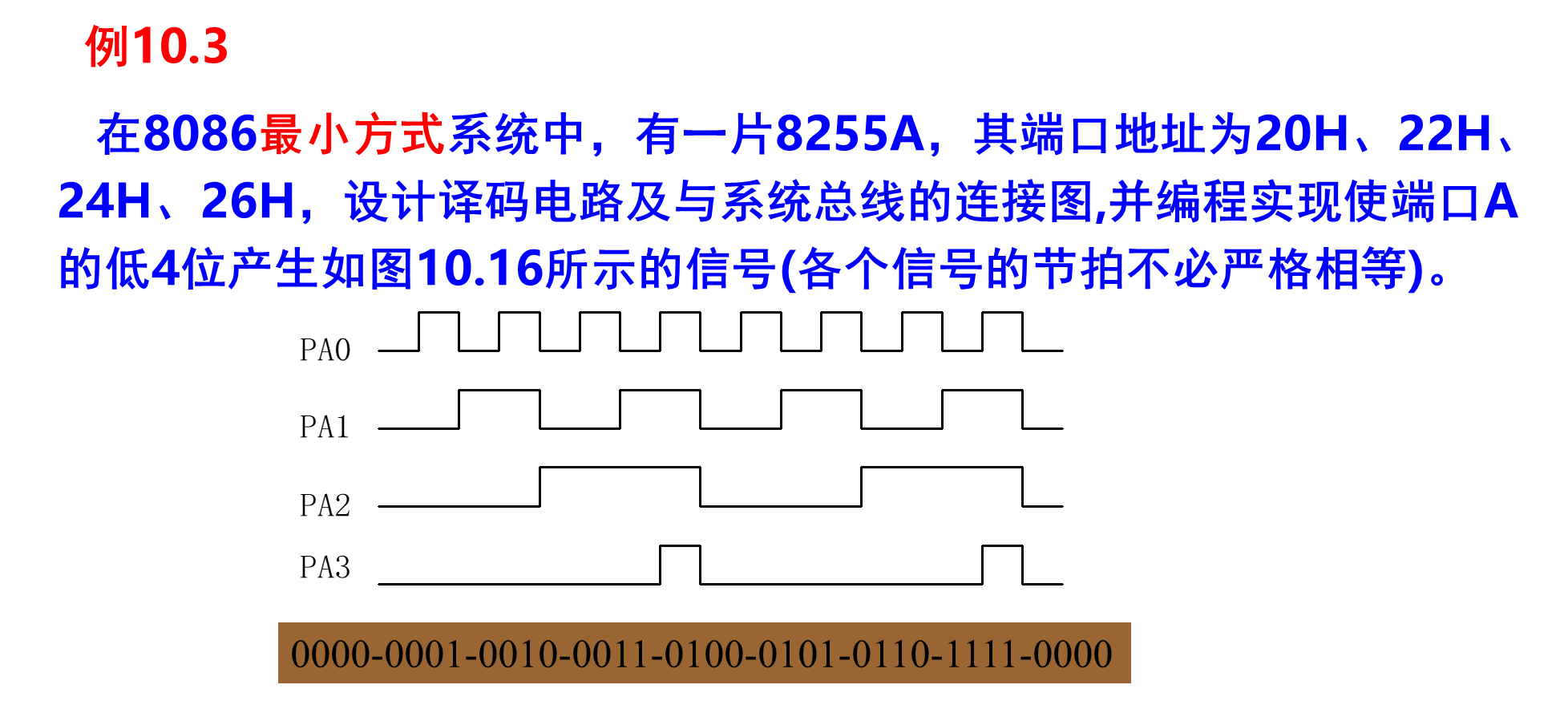 image-20241103102845234