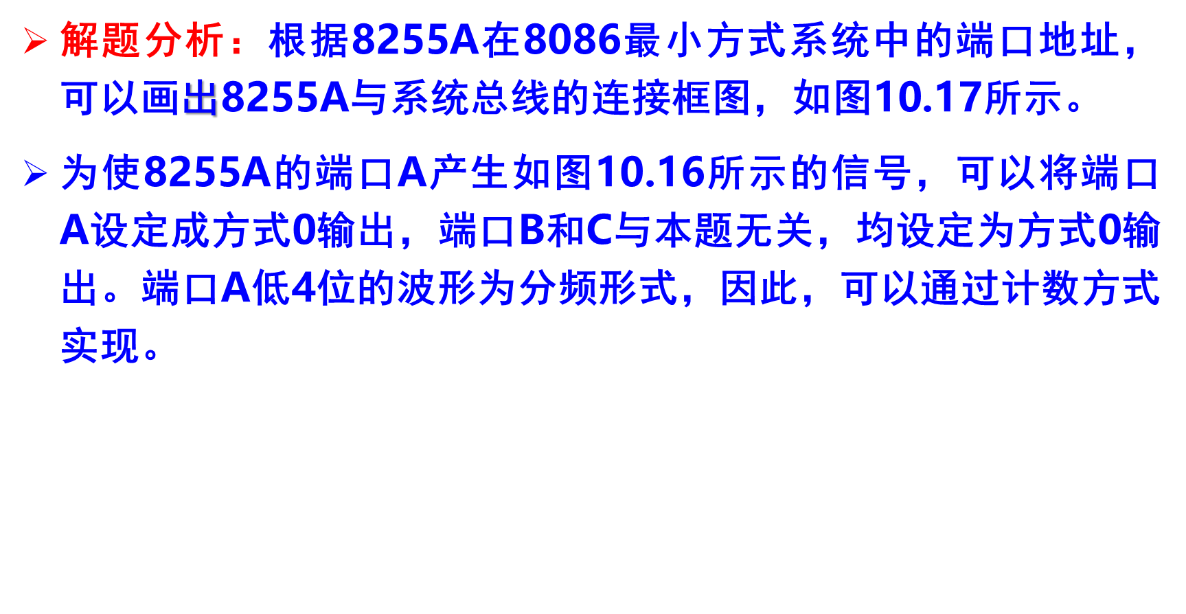 image-20241103102853858